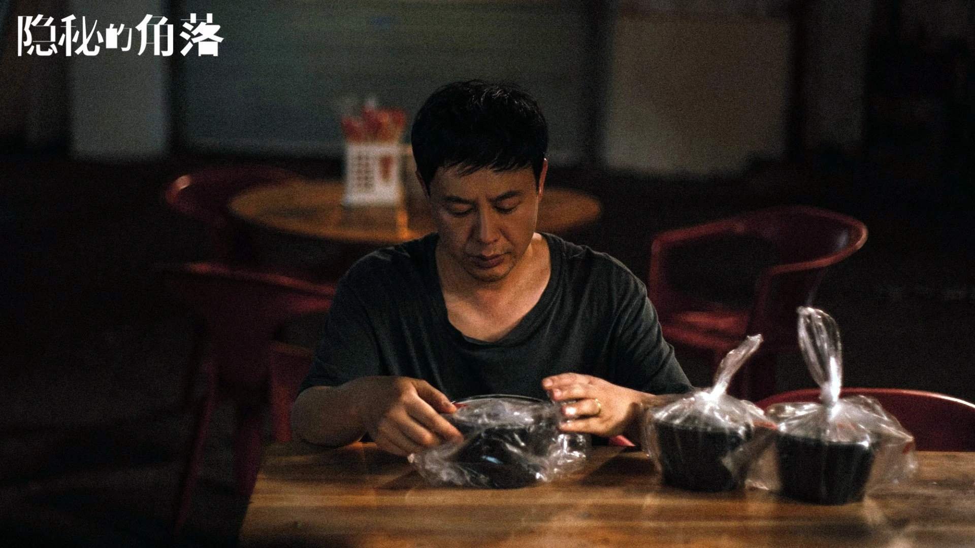 国足比赛时间段得分能力统计，国足的比赛时间是几分钟